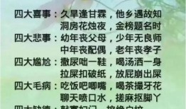 有哪些潜规则是中国人共识的,中国人共识中的隐性规则解析